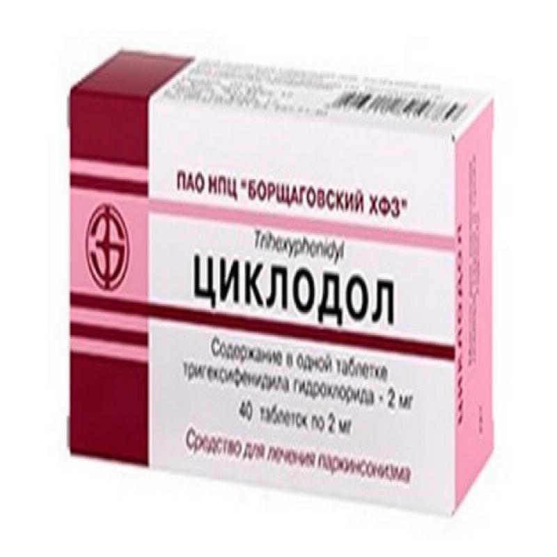 ЦИКЛОДОЛ таблетки по 2 мг по 10 таблеток у блістері, по 4 блістери в пачці з картону